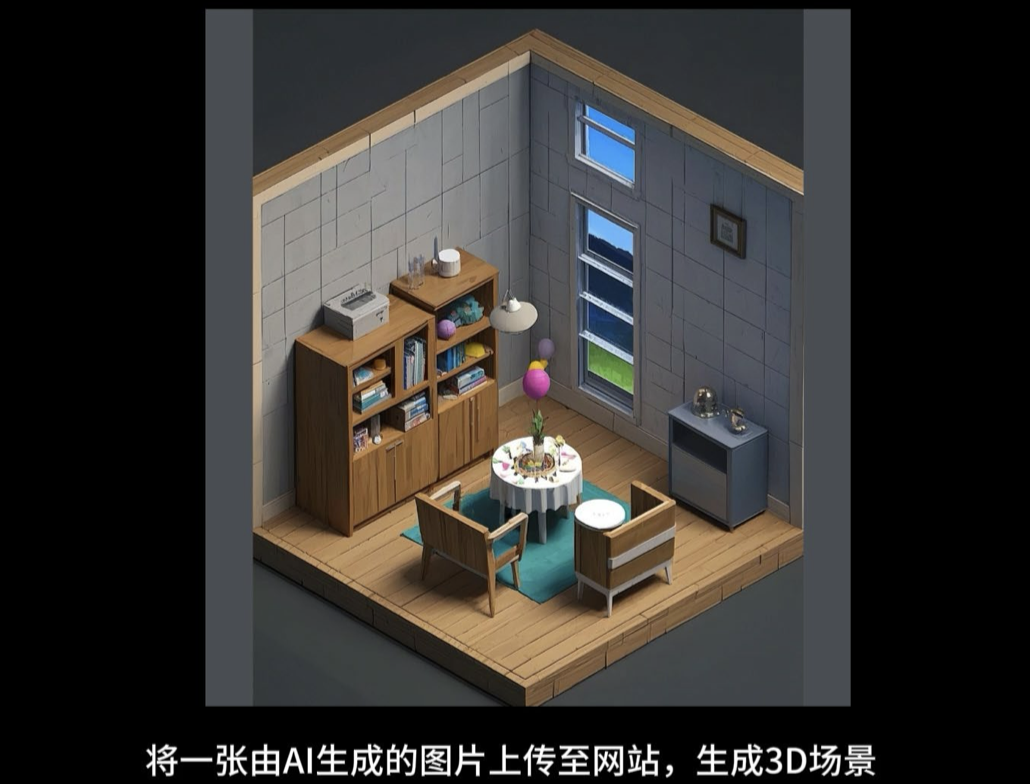 AI-Generated 3D Scene Demo